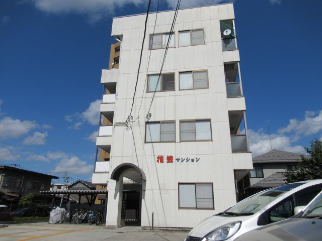 花笠マンション