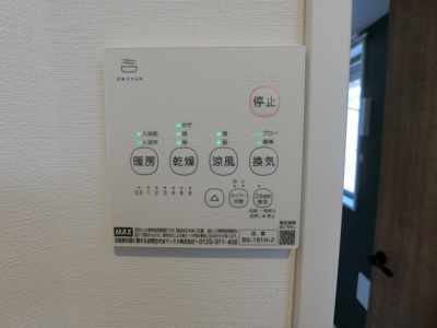 【設備】 | ACROSS八王子(アクロスハチオウジ)