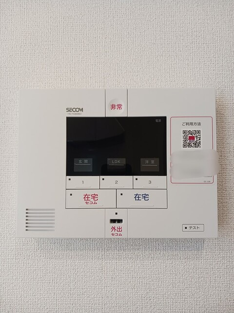 サンモールⅡの設備