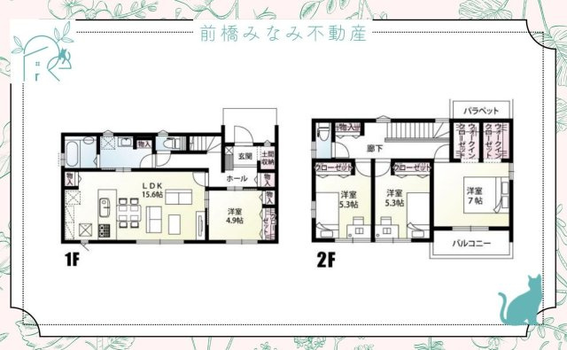 【新築】前橋市総社町総社　２号棟(全３棟)　新築建売分譲の地図