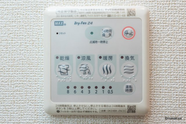 グランドハウス妻科の浴室