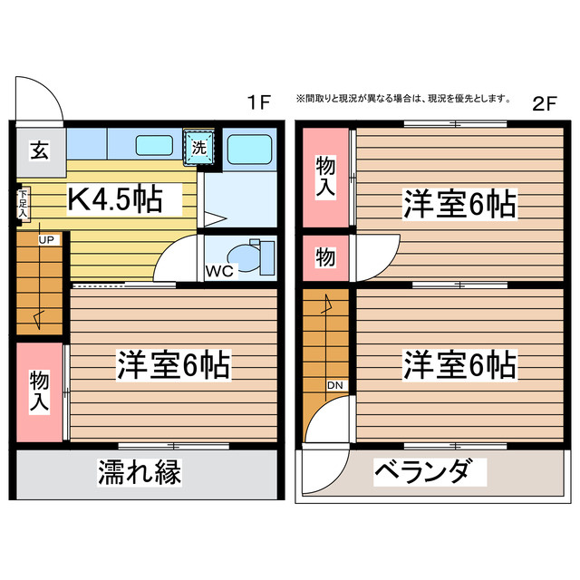 サンライズハイツ（若松中央）の間取り|メゾネットタイプ３Ｋ