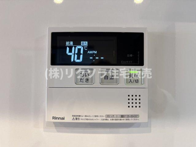 メロディーハイム大日の発電・温水設備|給湯器パネル　追い焚き機能付き
■物件内覧・資金計画相談・住宅ローン相談、リフォーム相談、お問合せ受付中■
※当日・翌日のご内覧、ご相談はお電話でのお問合せがスムーズです！