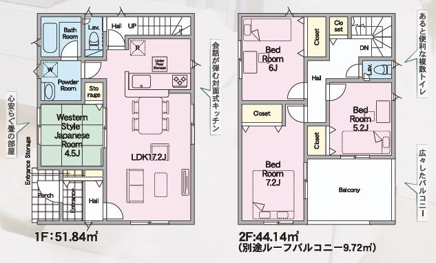 水戸市渡里町第5　新築戸建　1号棟の間取り