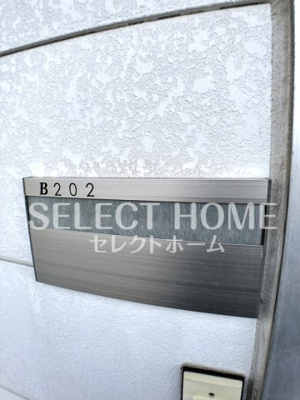  | グリーンハイツＢ | シンプルで使いやすい玄関です