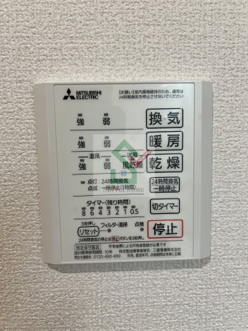 ワイズテラスのその他