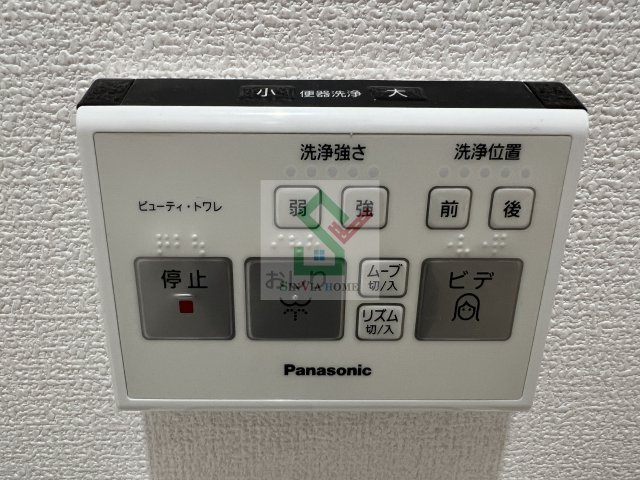 ワイズテラスのその他