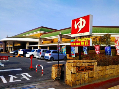 【周辺】 | トワーニ | ゆららまで550m