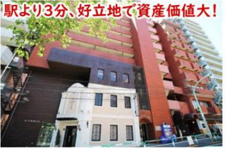 【外観】 | ライオンズステーションプラザ大塚第２