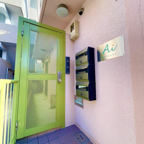 Ａｉマンションのその他共用部分