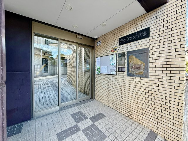 グランドメゾン上野公園のその他共用部分
