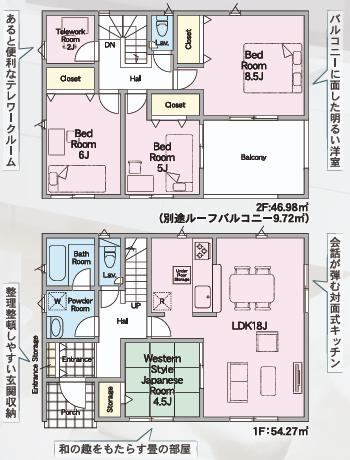 水戸市渡里町第5　新築戸建　4号棟の間取り