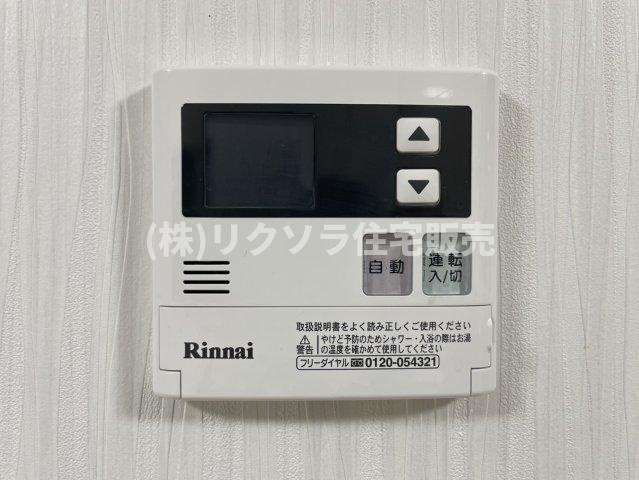 池之宮1丁目　中古一戸建ての発電・温水設備|給湯器パネル　オートバス機能付き
■物件内覧・資金計画相談・住宅ローン相談、リフォーム相談、お問合せ受付中■
※当日・翌日のご内覧、ご相談はお電話でのお問合せがスムーズです！