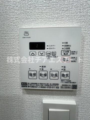 【設備】 | メインステージ入谷Ⅴ