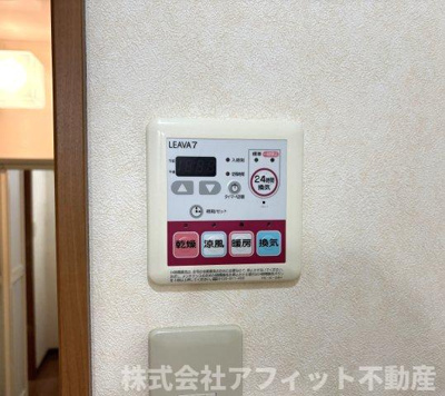 【その他】 | グリシーナ | 浴室換気乾燥機パネル