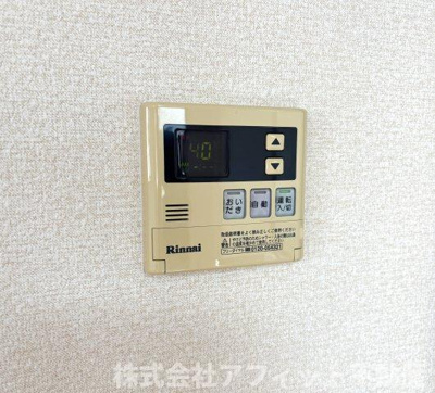 【その他】 | グリシーナ | 追い炊き給湯器パネル