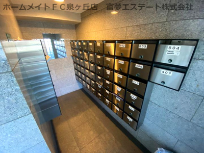 【その他共用部分】 | ボナージュ石橋