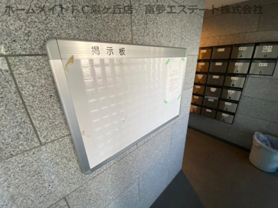 【ロビー】 | ボナージュ石橋