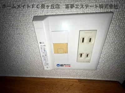 【設備】 | ボナージュ石橋 | ※イメージ　同物件別号室の写真