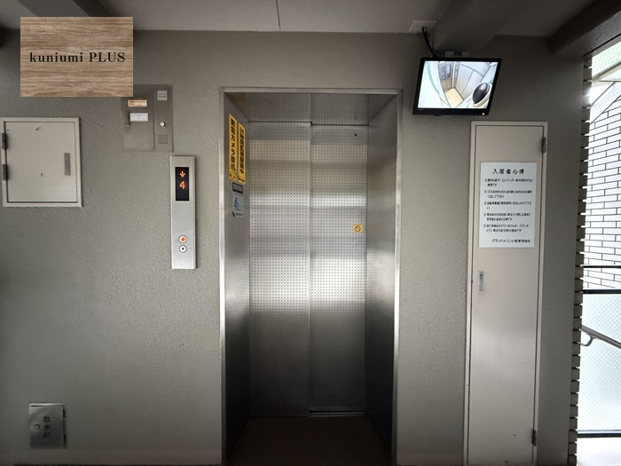 グランドメゾン小阪のその他共用部分