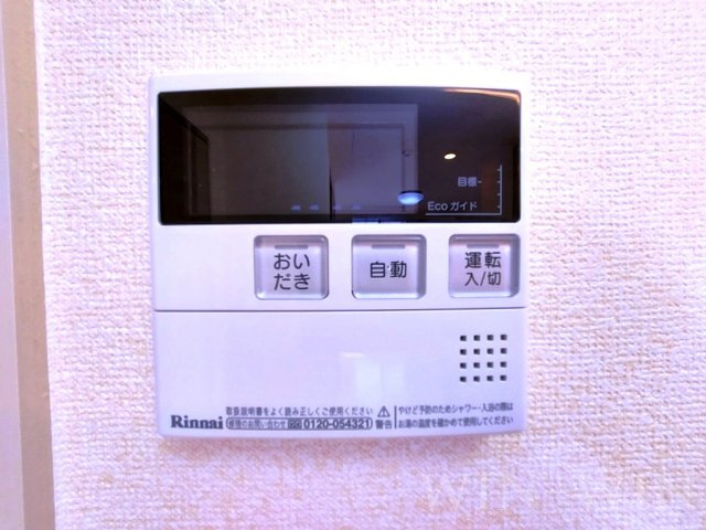 エレガンス三本木の設備