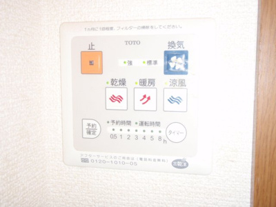 【設備】 | レーヴ平和台