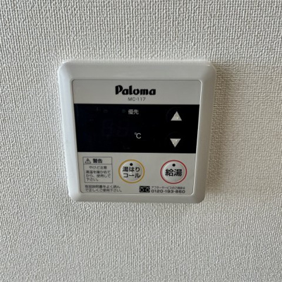 【設備】 | パーチェ近江