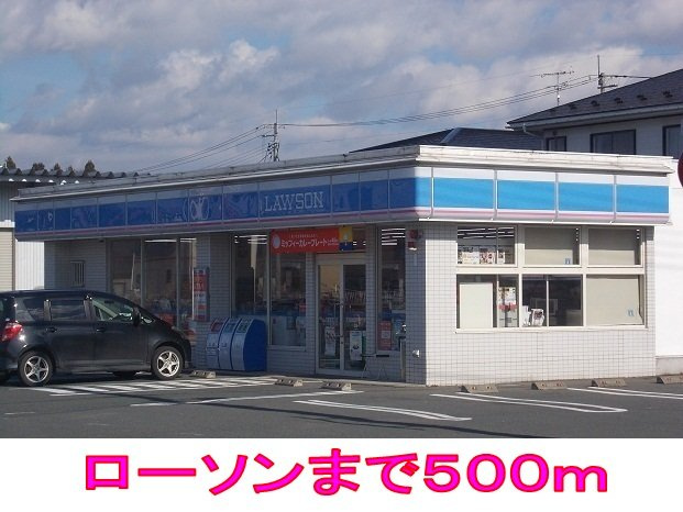 ＡＬＩＶＥの周辺|ローソンまで500m
