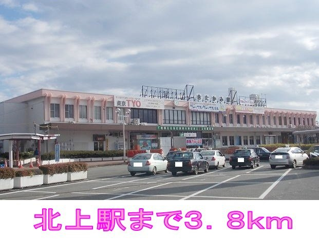 ＡＬＩＶＥの周辺|北上駅まで3800m