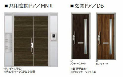 【エントランス】 | グレースコート出雲