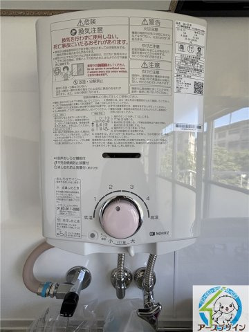 大久保東第一住宅　14号棟の設備