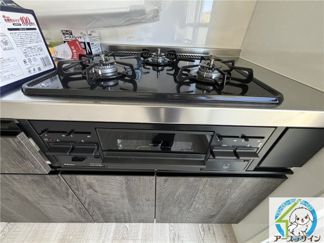 大久保東第一住宅　14号棟のキッチン