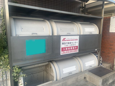 【その他共用部分】 | ムー1番館