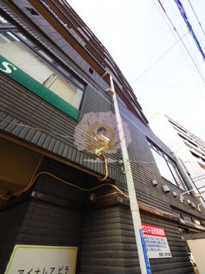 【セキュリティ】 | AINA LEA VILLA