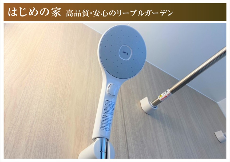 リーブルガーデン　羽島市竹鼻町第2期　全3区画分譲の収納|床下収納は、デッドペースをうまく活かして収納場所を増やしています。