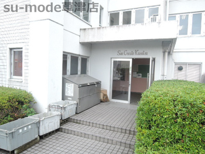 【その他共用部分】 | サンクリエート草津