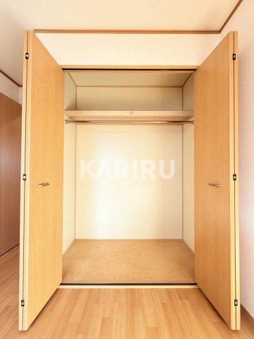 グランパルク　Ａの収納