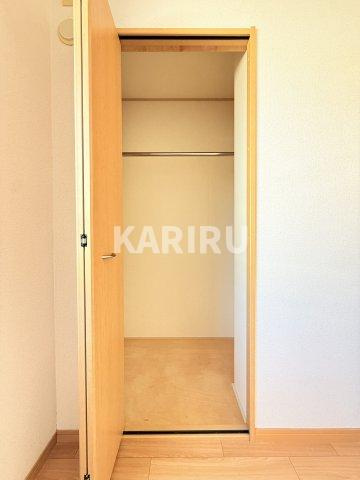 グランパルク　Ａの収納