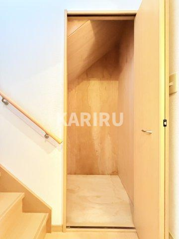 グランパルク　Ａの収納