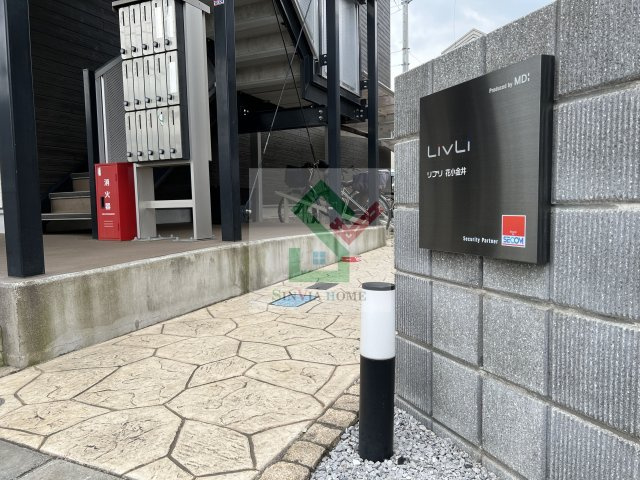 リブリ花小金井のエントランス