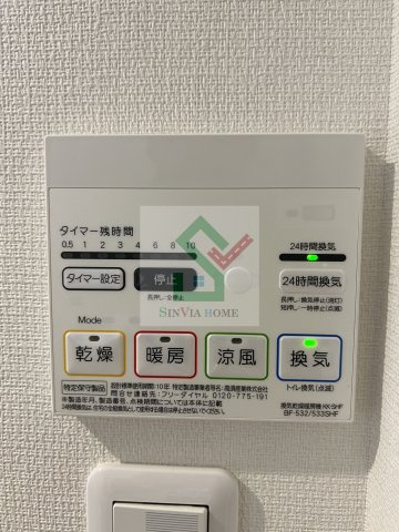 リブリ花小金井のその他