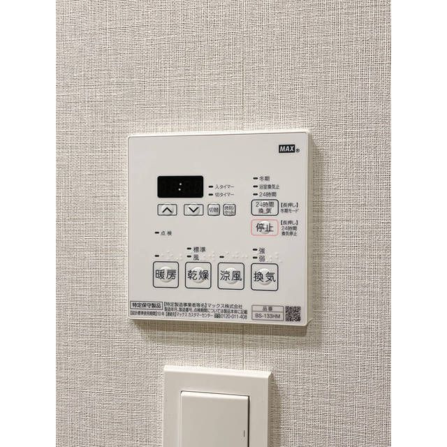 ＨＦ北千住レジデンスの設備