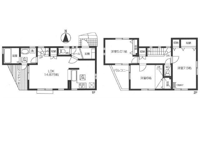 小田急線「読売ランド前」中古戸建の画像