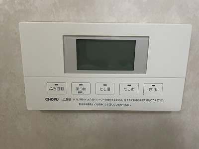 シンセアーマンション・菊陽の杜の防犯設備|自動お湯張り機能付き