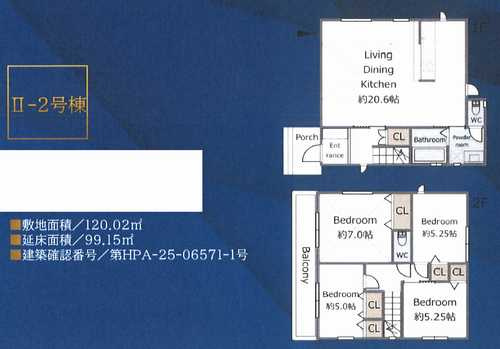 茅ヶ崎市香川4丁目　新築戸建全６棟