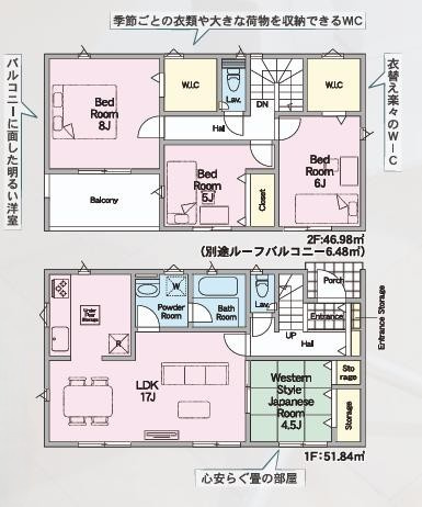 水戸市渡里町第5　新築戸建　6号棟の間取り