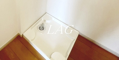 【設備】 | レピュア蓮根レジデンスⅡ | 室内洗濯機置き場です。