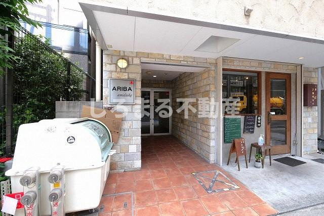 アリバあみだ池のエントランス