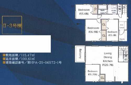茅ヶ崎市香川4丁目　新築戸建全６棟