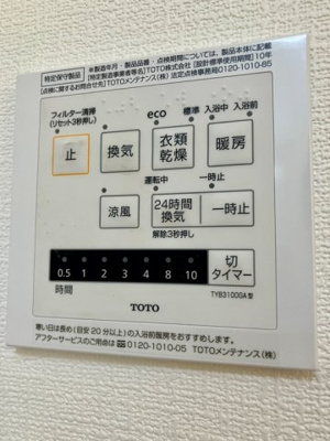 【設備】 | シティ・フィールド上野ナンバー・１